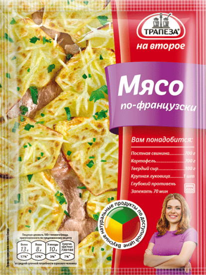 Смесь «Мясо по-французски»