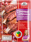 Смесь «Сочные рёбрышки в гранатово-медовом соусе с травами»