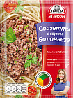 Смесь «Спагетти с соусом болоньезе»