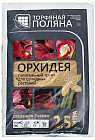 Грунт «Орхидея»