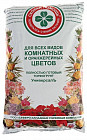 Грунт для комнатных цветов