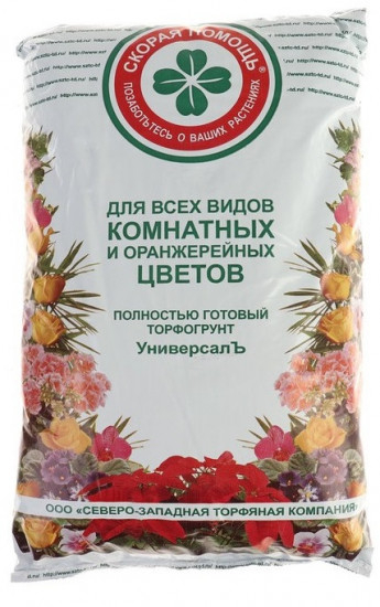 Грунт для комнатных цветов
