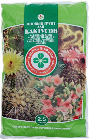 Грунт для кактусов