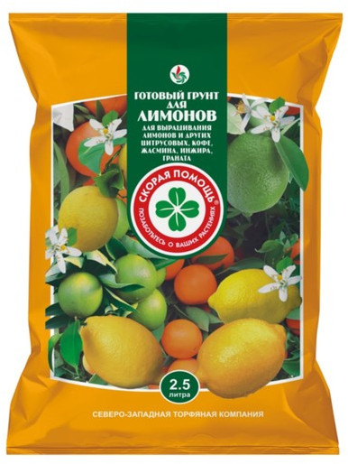 Грунт для лимонов