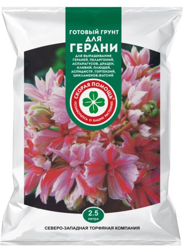 Грунт для герани