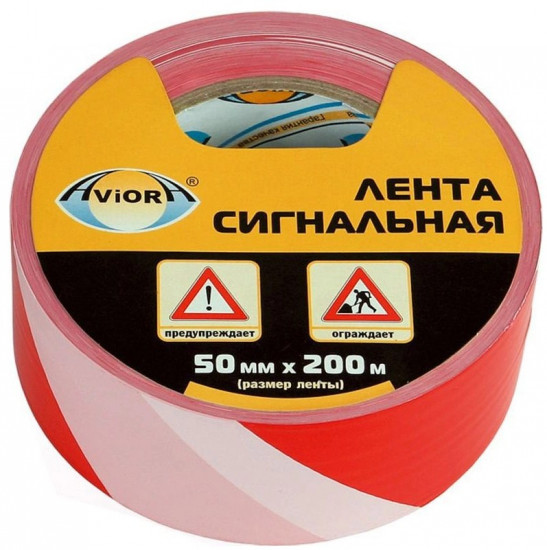 Лента сигнальная