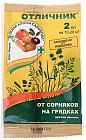 Средство от сорняков «Отличник»