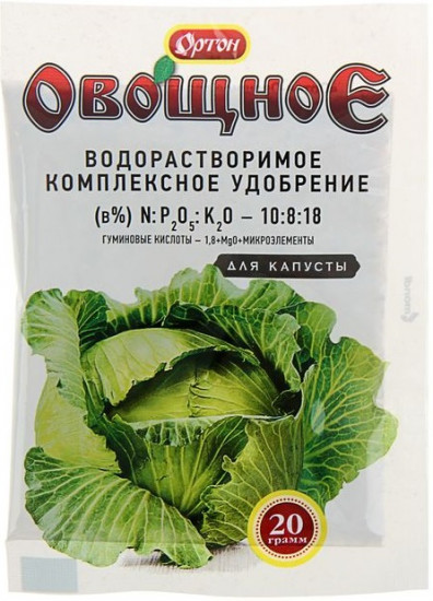 Удобрение для капусты