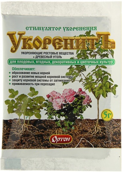 Стимулятор корнеобразования