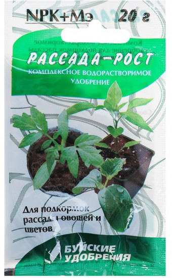 Удобрение водорастворимое