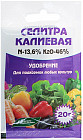 Удобрение минеральное «Селитра калиевая»