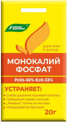 Удобрение минеральное «Монокалий фосфат»