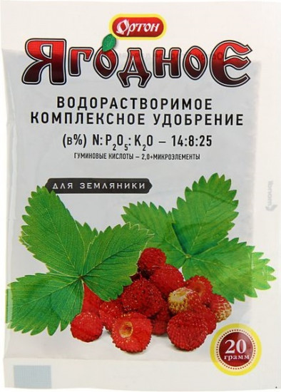 Удобрение для земляники