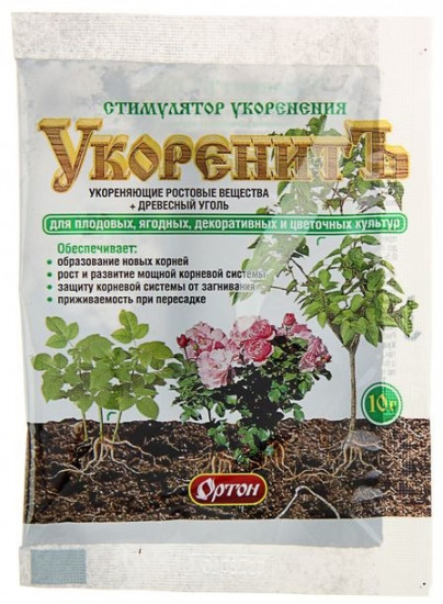 Стимулятор корнеобразования