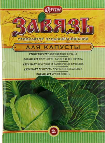 Стимулятор плодообразования