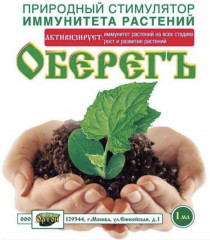 Стимулятор иммунитета растений