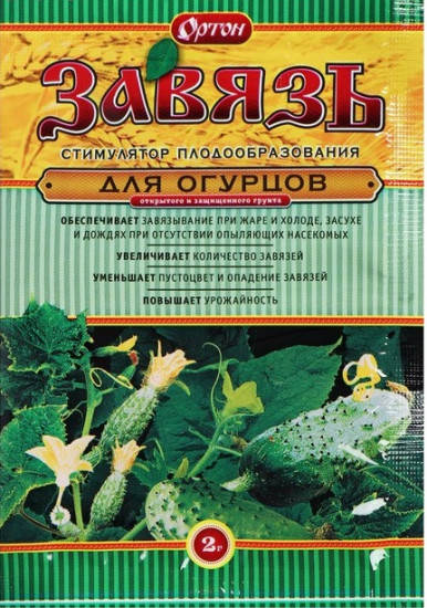 Стимулятор плодообразования