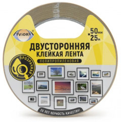 Лента клейкая двусторонняя