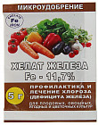 Удобрение «Хелат железа»