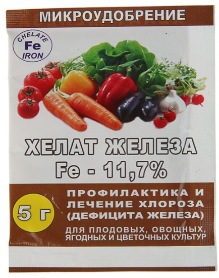 Удобрение «Хелат железа»
