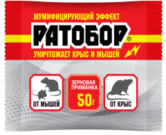 Приманка зерновая для грызунов