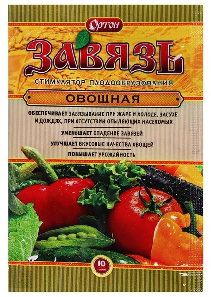Стимулятор плодообразования «Завязь» | Ортон