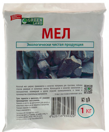 Мел молотый