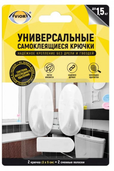 Крючки самоклеящиеся