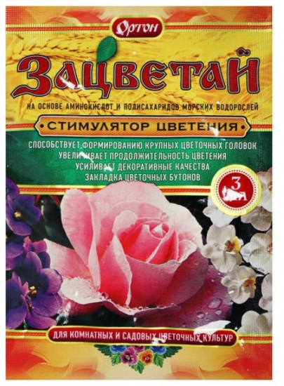 Стимулятор цветения