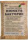 Инсектофунгицид биологический «Инсектобактерин»