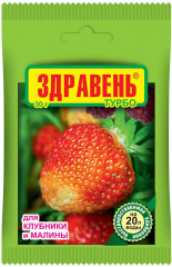 Удобрение для клубники и малины