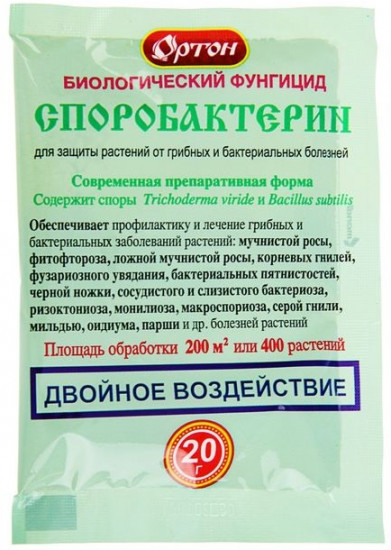 Удобрение «Споробактерин»