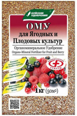 Удобрение органоминеральное
