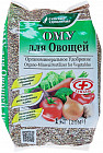 Удобрение органоминеральное для овощей