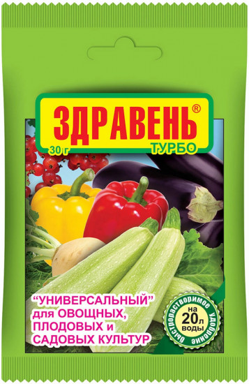 Удобрение для овощных, плодовых и садовых культур