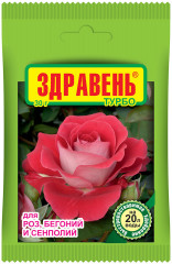 Удобрение для роз, бегоний и сенполий