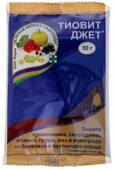 Средство для защиты растений