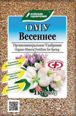 Удобрение органоминеральное