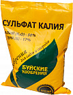 Удобрение минеральное «Сульфат калия»
