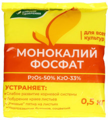 Удобрение минеральное «Монокалий фосфат»