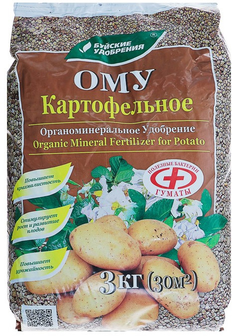 Удобрение органоминеральное картофельное | Буйский химический завод