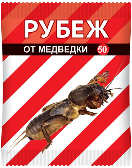 Средство от медведки в гранулах «Рубеж»