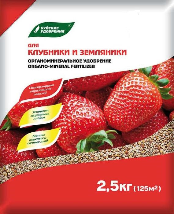 Удобрение органоминеральное для клубники и земляники | Буйский химический завод