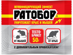 Тесто-брикет от грызунов