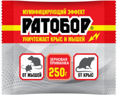 Приманка зерновая для грызунов