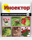 Средство для борьбы с насекомыми-вредителями «Инсектор»