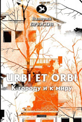 Часы дней