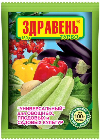 Удобрение для овощных, плодовых и садовых культур