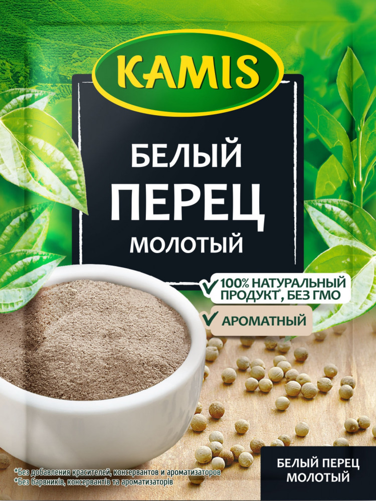 Перец белый молотый | Kamis