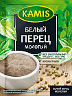Перец белый молотый